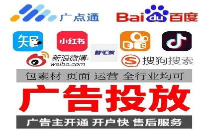 百度推广代运营的优化技巧与实战经验分享